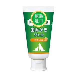 Lion艾宠狮王宠物牙膏可吞食猫咪狗狗洁齿口腔清洁除口臭