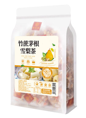 竹蔗茅根雪梨茶三角茶包甘蔗马蹄荸荠干小吊梨广式糖水煲汤材料包
