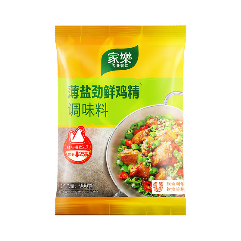 炒菜鸡精调味料家乐餐饮商用薄盐