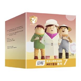 【顺丰包邮】艾裕儿童泡澡药包婴幼儿艾草祛湿天然草本泡浴包