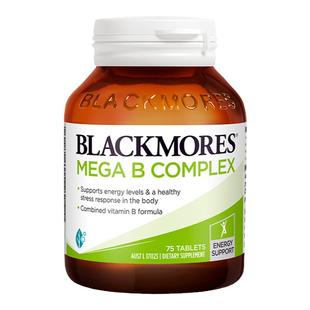 Blackmores澳佳宝复合维生素B族75粒维生素VB6/b12/b2澳洲进口