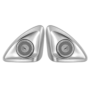 24-25款奔驰E级4D永动旋转高音e260柏林之声e300l喇叭发光盖板