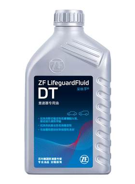 ZF/采埃孚全合成后桥差速器油DT