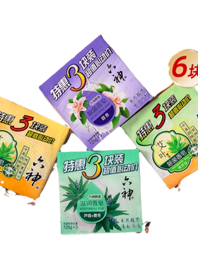 六神正品香皂留香秋冬滋润