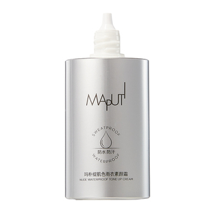 【U先试用】maputi玛朴缇肌色雨衣素颜霜 银色 酒神的花园 30g