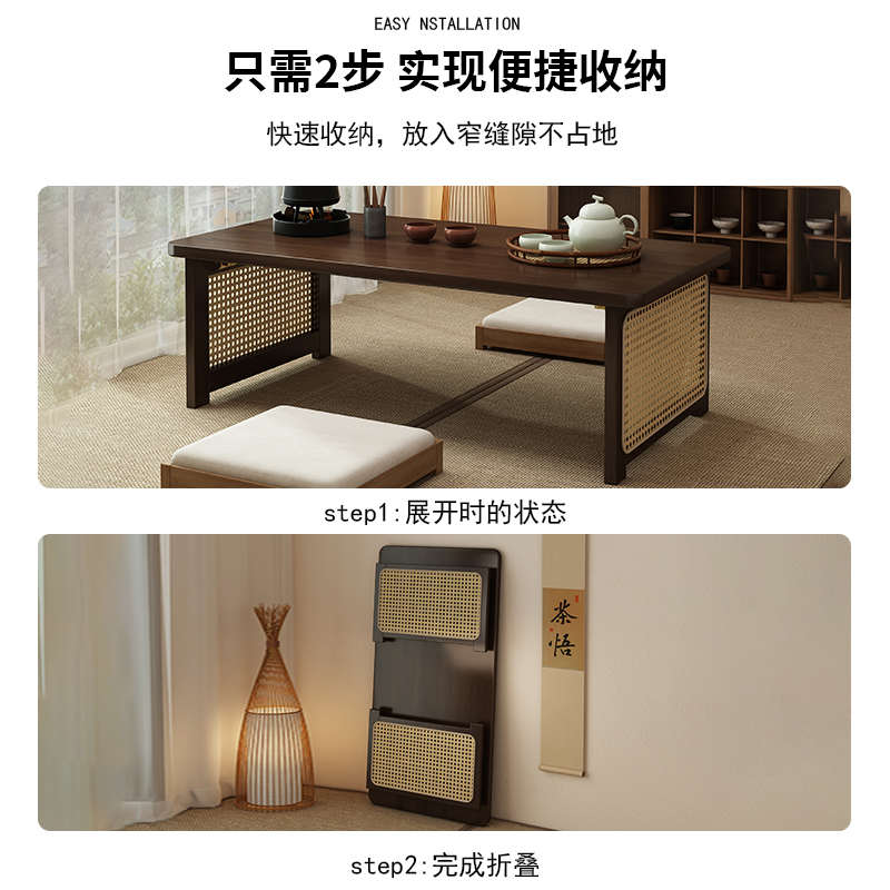 折叠桌子家用便携式小茶几新款非实木榻榻米茶桌中式免安装飘窗桌