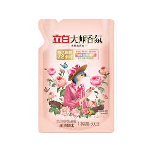 【顺手买】立白大师香氛乌木玫瑰洗衣液1kg瓶装柔顺护色护衣