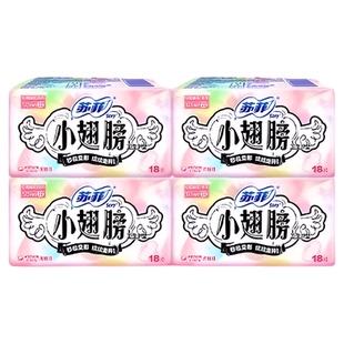 【所有女生直播间】苏菲卫生巾护垫小翅膀迷你巾姨妈巾175mm