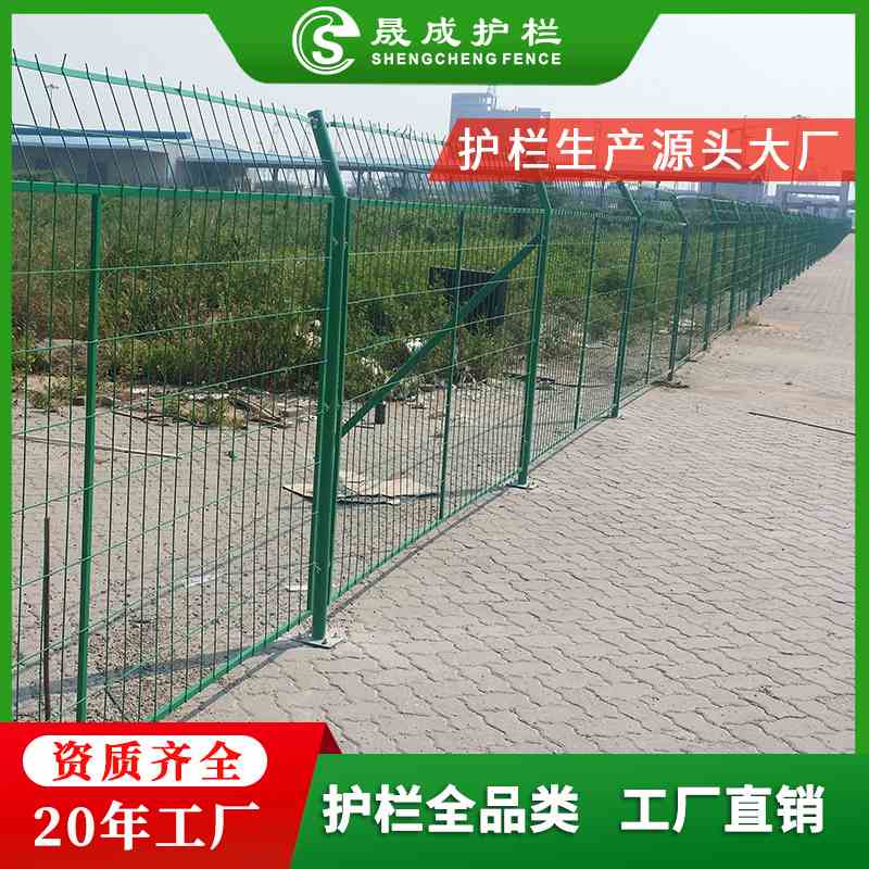 批发养鸡场防护围网果园隔离围栏绿色护栏网网绿化带