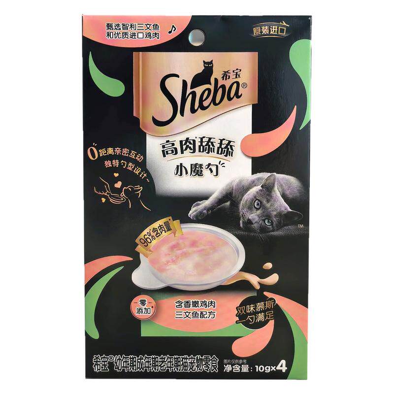 SHEBA希宝进口高肉舔舔小魔勺双味慕斯餐盒猫咪湿粮鸡肉零食3盒