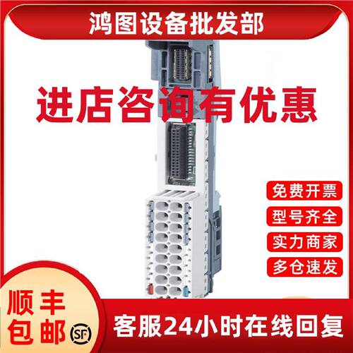 议价6ES7193-6BP00-0DA0/0BA0西门子ET200SP基座直插式端子BU15-P