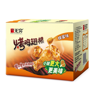 临期食品特价清仓无穷烤鸡爪卤鸭翅根有友泡椒猪皮晶临保零食捡漏