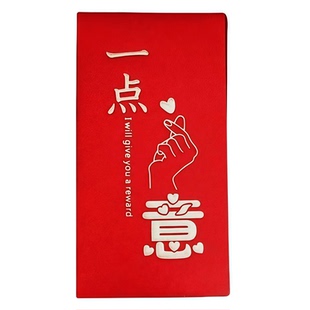一点心意红包新款高档大号个性创意红包袋利是封红封节日用千元款