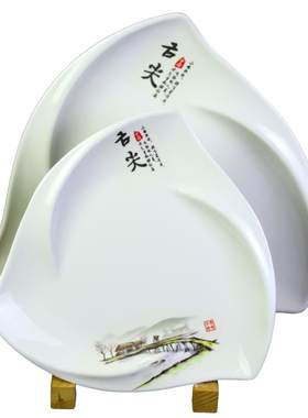 创意舌尖盘子密胺异形餐具