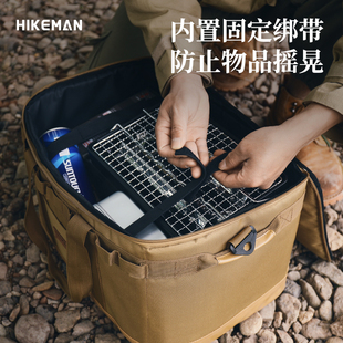 HIKEMAN露营装 备收纳包户外餐具炉具睡眠系统整理袋大容量储物包