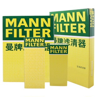曼牌滤清器四滤套装C27125+CUK8430+HU816X+WK6030适用宝马X1