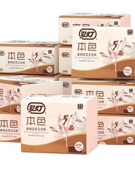 双灯208本色卫生纸柔韧厚实