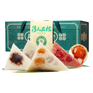 真真老老传人粽端午节粽子礼盒高档商务礼品送礼团购企业福利