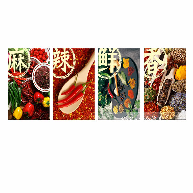 麻辣鲜香餐厅贴纸墙壁海报装饰画