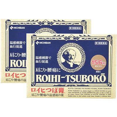 【自营】日本米琪邦老人头止痛贴腰痛肩痛头痛镇痛消炎156片*2盒