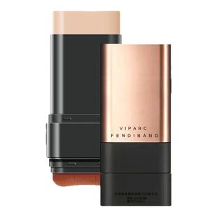 无暇橡皮擦粉底棒双头遮瑕水光粉底液奶油肌不脱妆官方旗舰店正品