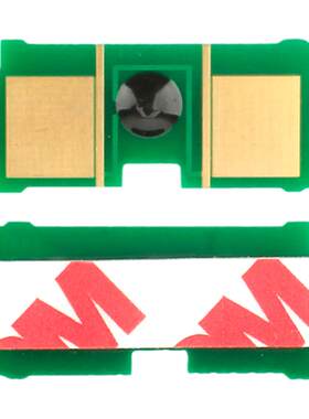 嘉伯 适用惠普Q7551A芯片P3005 P3005D P3005N/DN激光打印机P3005x M3027x M3035 M3035xs HP51A计数芯片