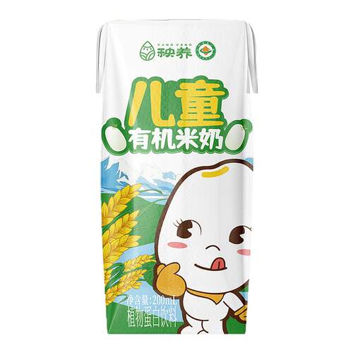 【200ml】秧养儿童有机米奶含钙植物蛋白胚芽健康营养敏宝早餐奶