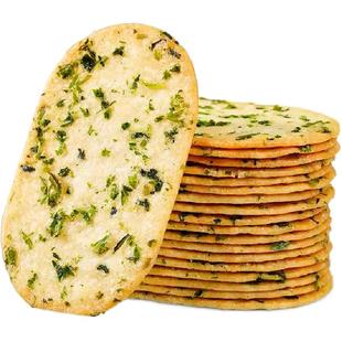 【超值100包】海苔薄脆酥脆饼干薄饼咸味饼干办公室早餐零食小吃