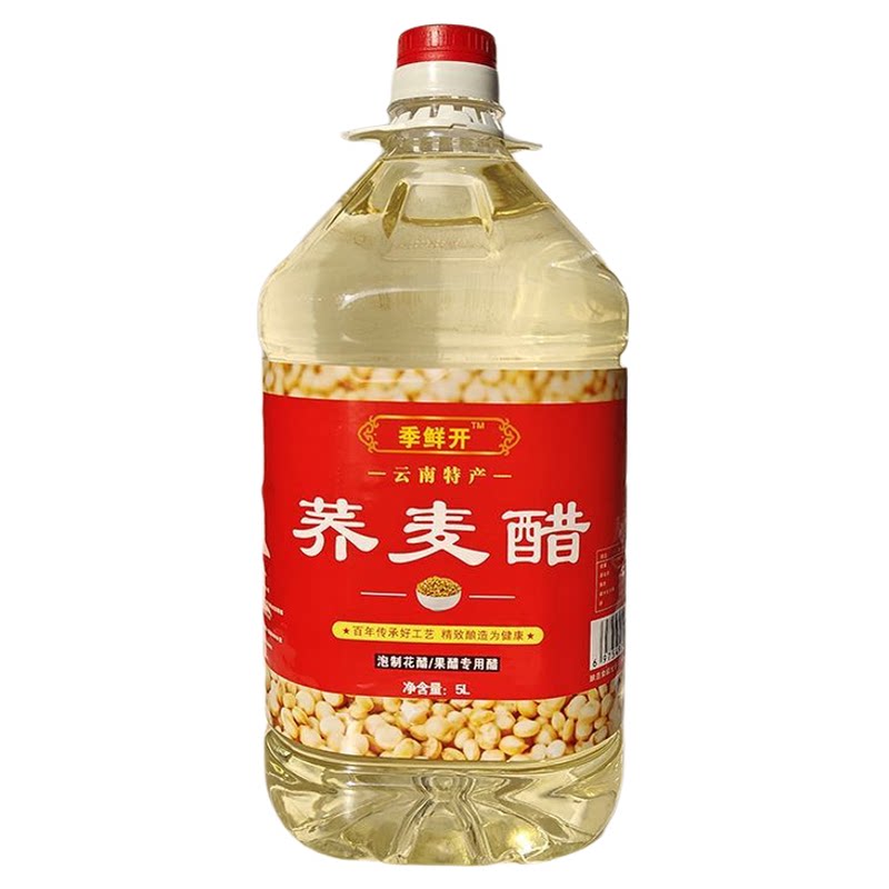 季鲜开荞麦醋泡玫瑰醋