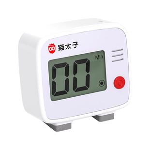 猫太子智能计时器儿童专用小学生学习自律作业定时闹钟时间管理器