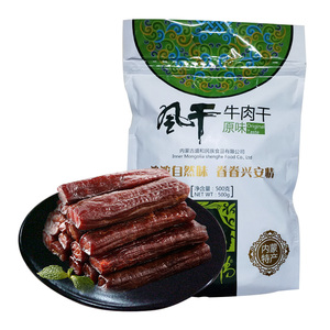 兴安情正品店内蒙古三种牛肉干