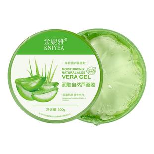 金妮雅芦荟胶补水保湿改善肌肤粗糙男女士面霜官方旗舰店正品凝胶