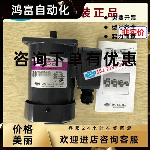 议价S9I90KX-TCE韩国SPG电机S9I90GSH-T1CE特价S9I90GSH-TCE
