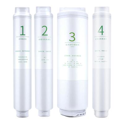 海享家适配米家净水器滤芯厨下式过滤器RO反渗透前置直饮400/600G