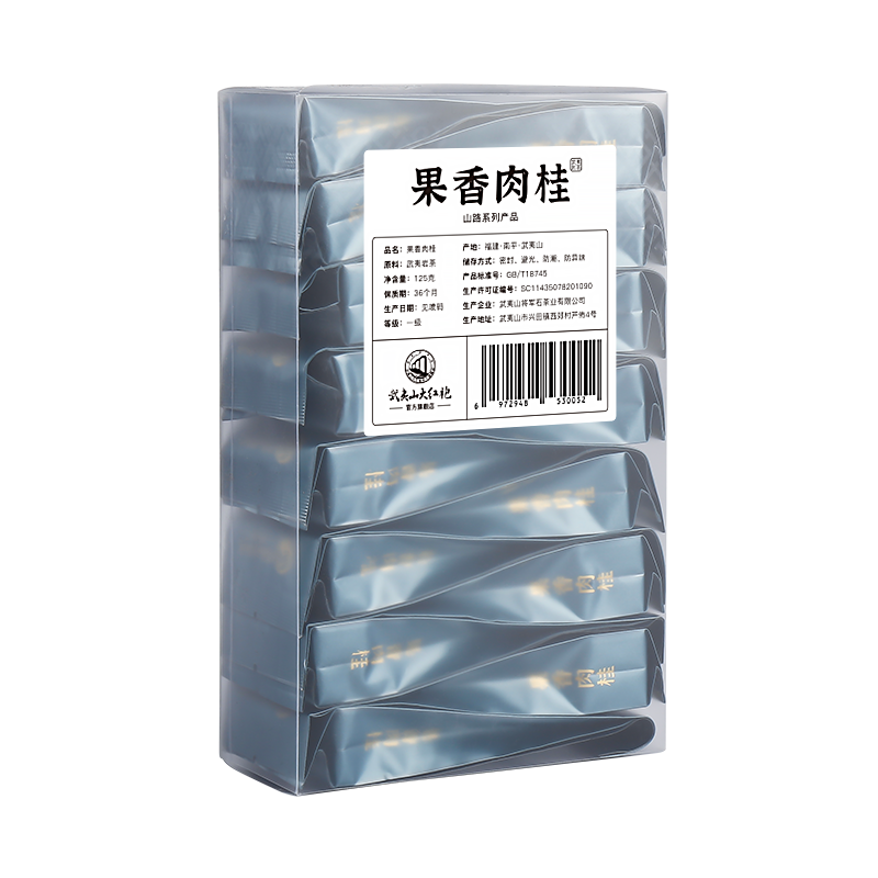武夷山大红袍浓香型果香肉桂