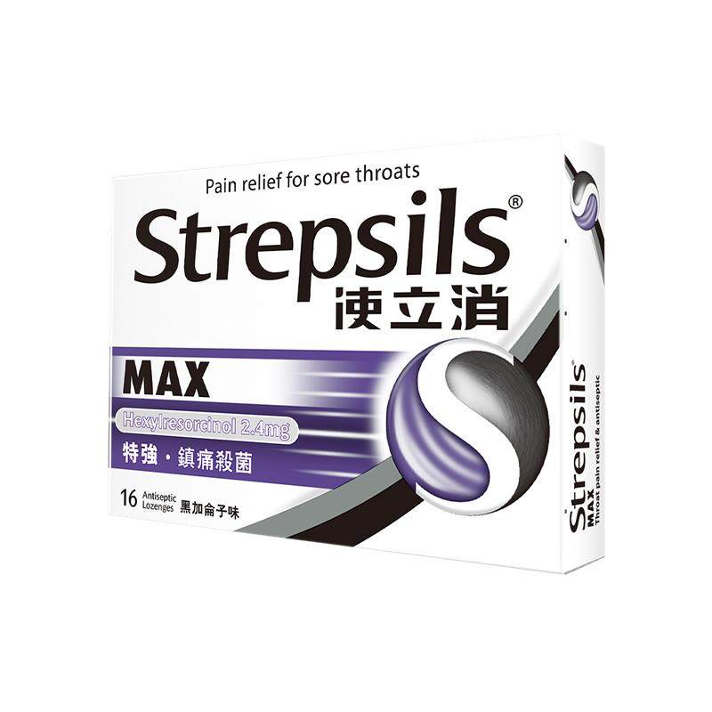 Strepsils使立消润喉3盒