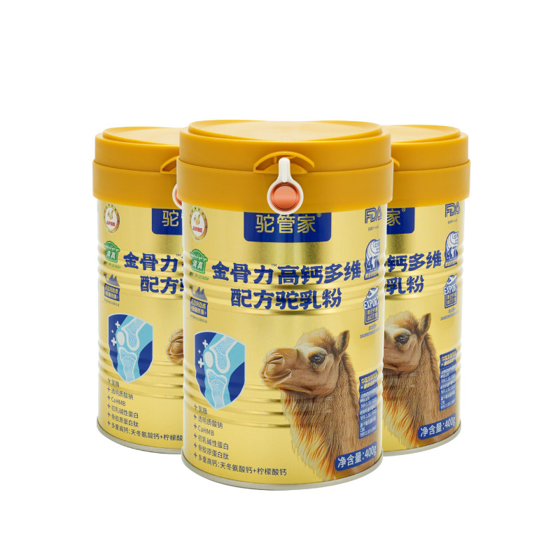驼管家金骨力氨糖骨胶原益生菌骆驼奶粉官方正品高钙驼乳粉旗舰店