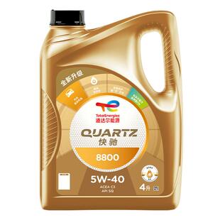 道达尔能源 快驰8800 汽机油 全合成机油 润滑油 5W-40 SQ C3 4L