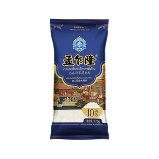 孟乍隆蓝钻苏吝茉莉香米770g原装进口泰国香米小包装长粒香米尝鲜