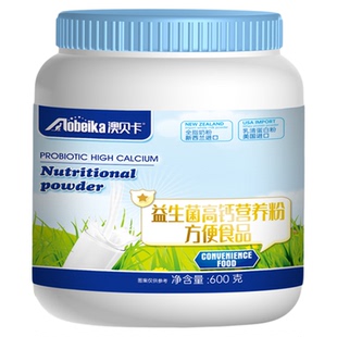 益生菌高钙蛋白质粉正品官方旗舰店老年人免疫力体质搭增强营养