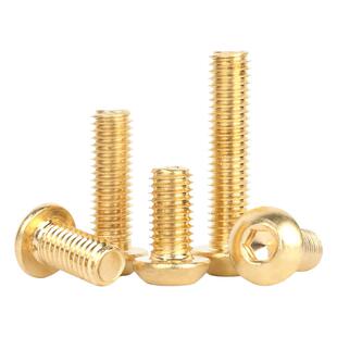 固万基黄铜圆头内六角螺丝蘑菇头DIN7380盘头加长螺钉M3M4M5M6M12