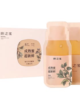 只选高海拔蜜源5000+花好蜜才好