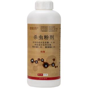 长效家用杀蚂蚁跳蚤蟑螂红火蚁家庭菜地除虫室内外非无毒杀虫剂粉