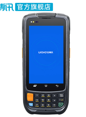 UROVO优博讯i6300A手持终端PDA安卓数据采集器工业手机MES工厂仓