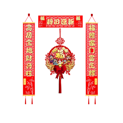 2026马年春节竹板木质福字挂件新年入户门春联过年新款对联大门装