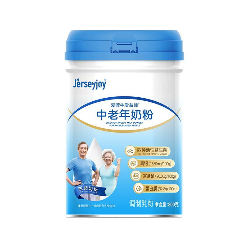 高钙益生菌奶粉送父母健康好礼