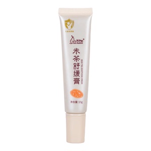 小兔汤姆米茶舒缓膏宝宝专用口水膏唇周护理霜婴儿童滋润乳面霜疹