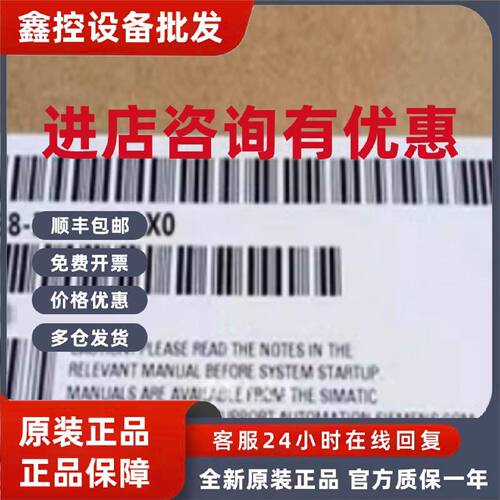 议价6AV3688-3AF37-0AX0西门子HMI KP8F PN键盘6AV36883AF370AX0