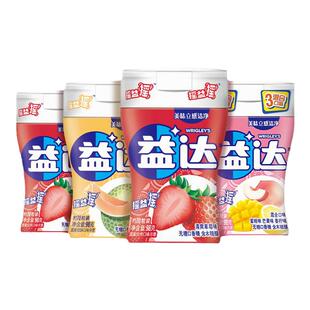 益达口香糖无糖木糖醇约70粒大瓶装草莓蜜瓜混合糖果清新口气零食