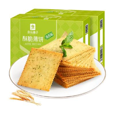 良品铺子酥脆饼干零食300g×2盒